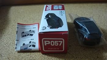 Amazon.co.jp: ポケットトミカ P057 CX-5 黒 //vol.12 : おもちゃ